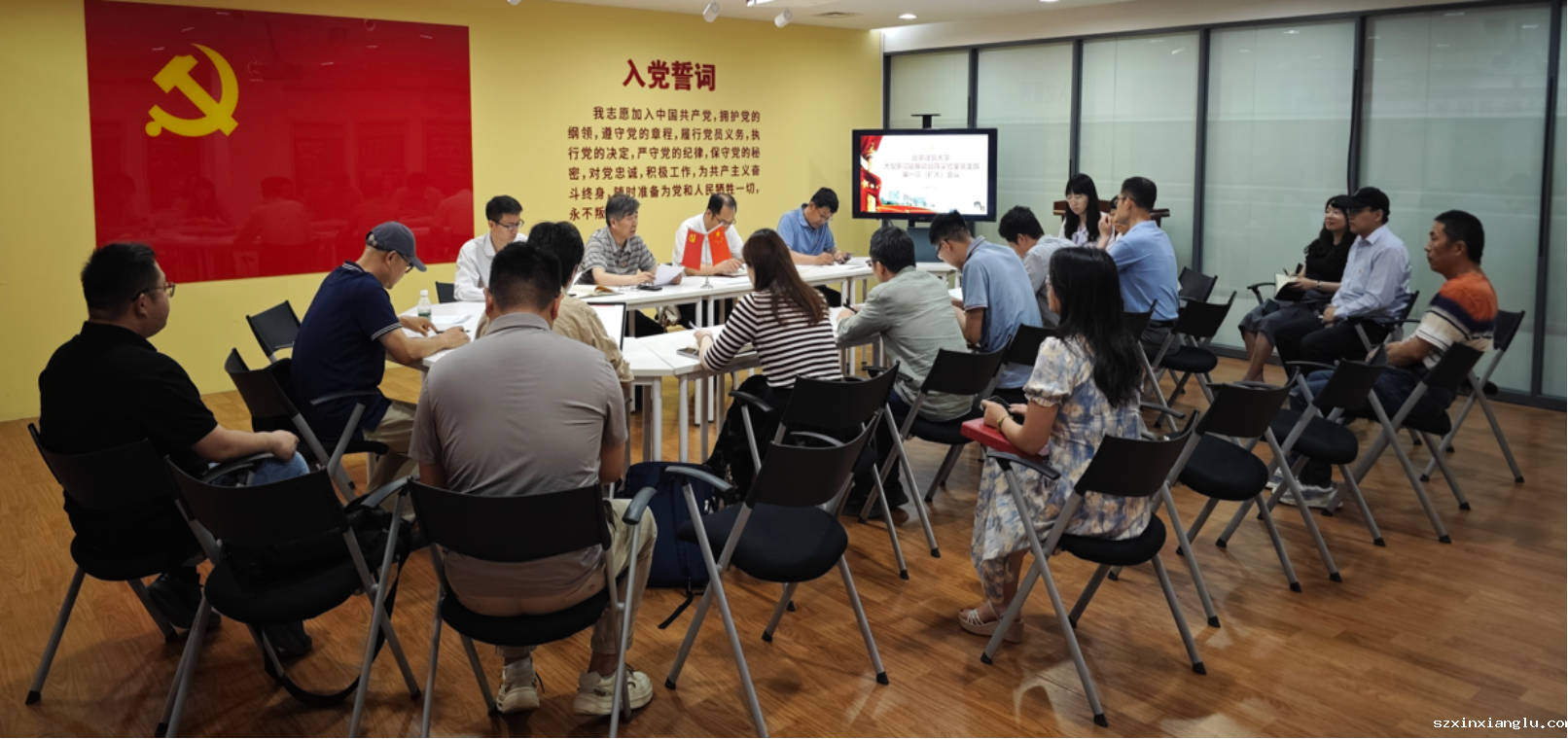 大型多功能振动台阵实验室党支部开展党纪学习教育活动